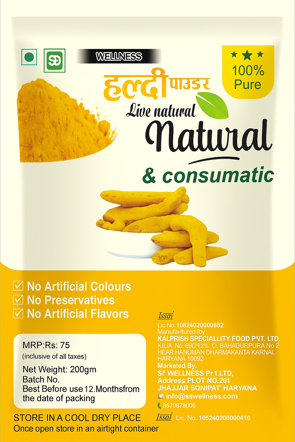HALDI POWDER 100 GM